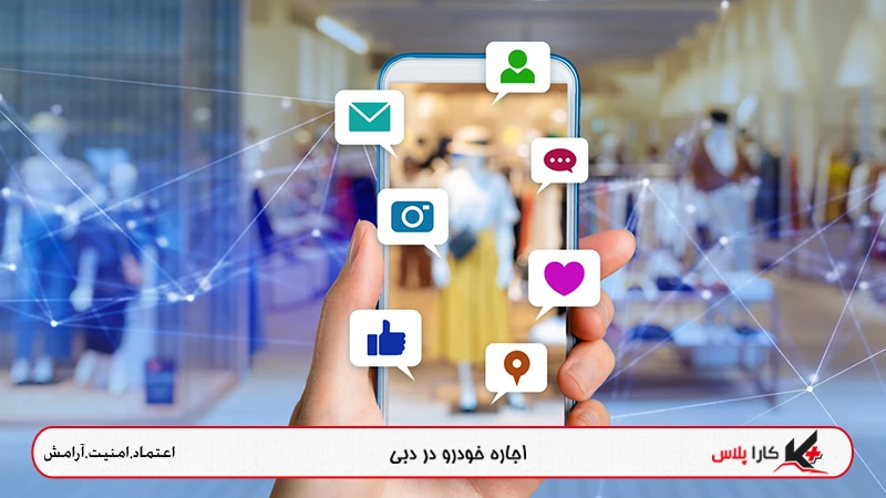 مشاوره کسب و کار اجتماعی در دبی
