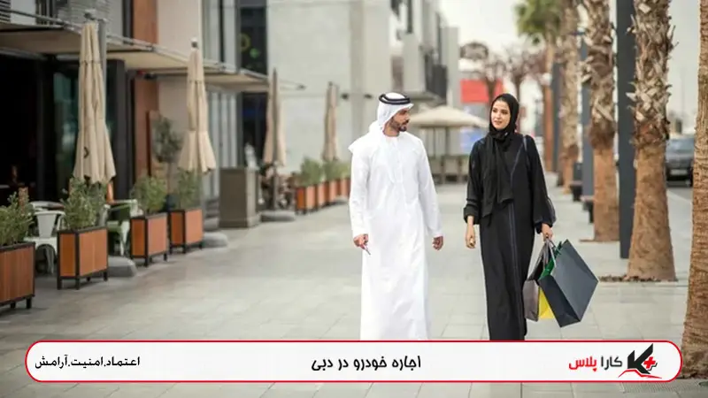 قوانین حجاب برای خانم ها و آقایان در دبی