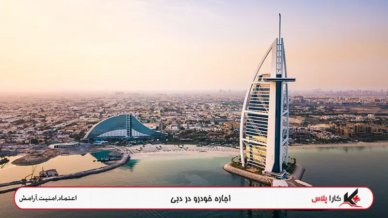 هتل برج العرب جمیرا در شهر زیبای دبی