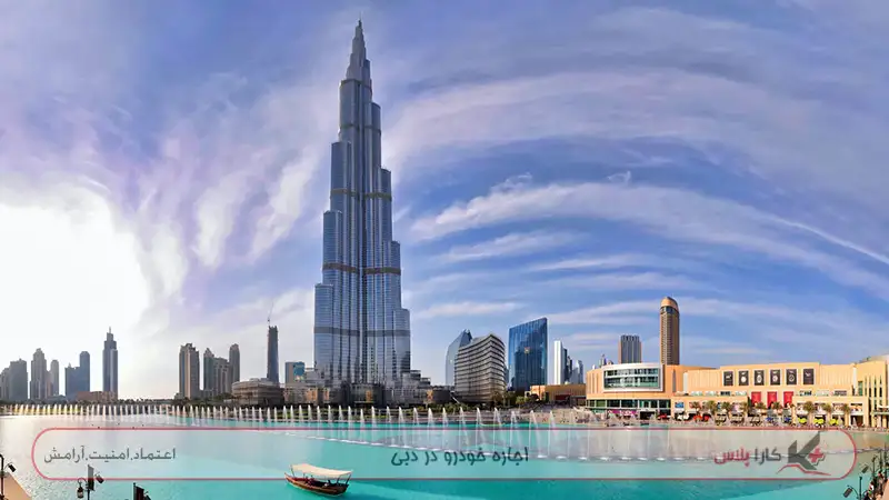 برج خلیفه به عنوان جاذبه گردشگری دبی