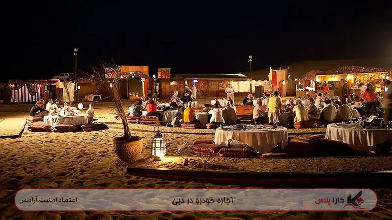 شب نشینی در اردوگاه بادیه نشینان صحرا دبی