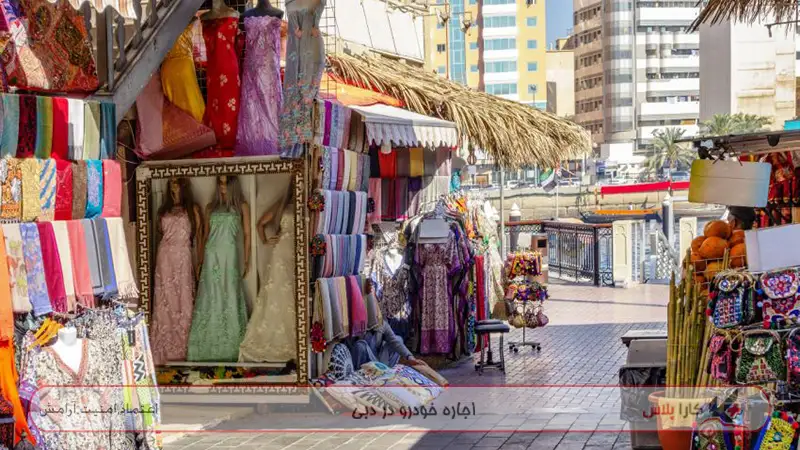 Meena Bazaar بازار سنتی در قلب شهر دبی