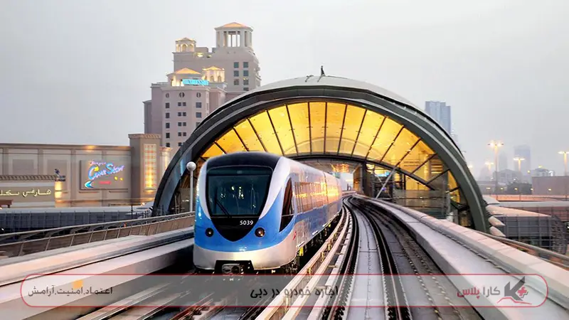 با واگن های قطاری مترو زیبایی های دبی را در قطاری شیک ببینید