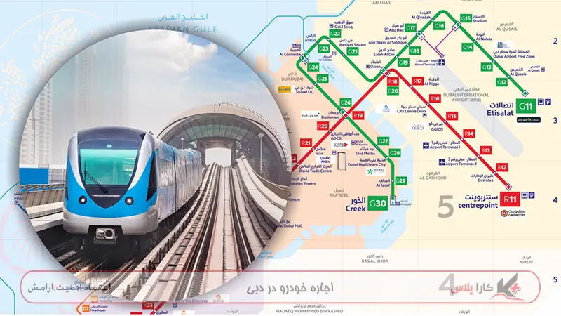 نمایی از نقشه ایستگاه های مترو در شهر جوان دبی