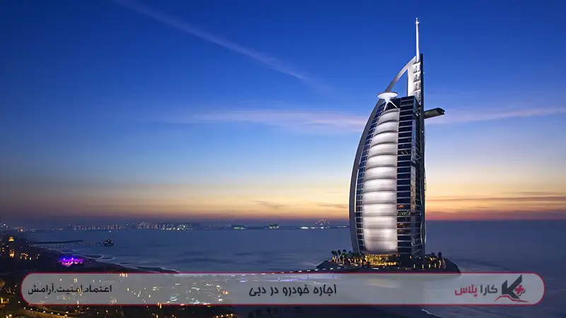 از جاذبه های شهر دبی می توان به برج العرب اشاره کرد