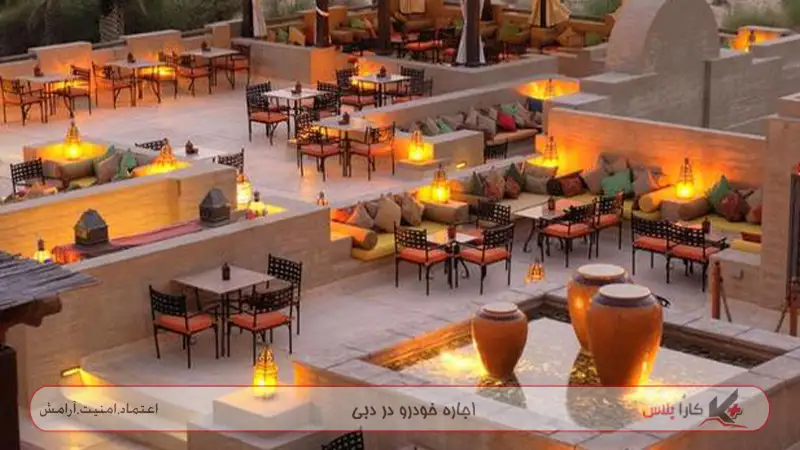 رستوران باب‌الشمس الحدیره در قلب صحرای دبی