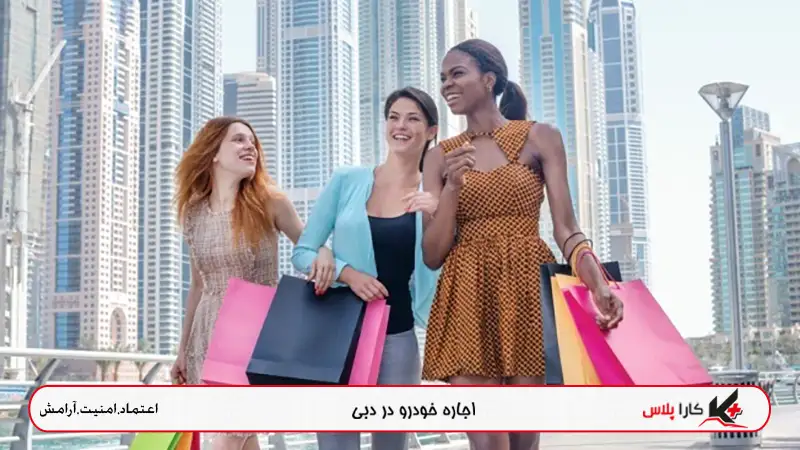 پوشش زنان دبی به چه صورتی باید باشد