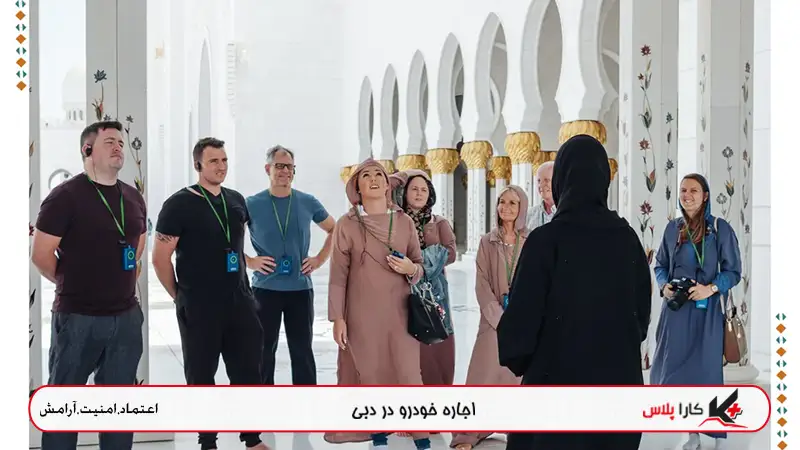 در بازدید از اماکن مذهبی باید حجاب داشته باشید