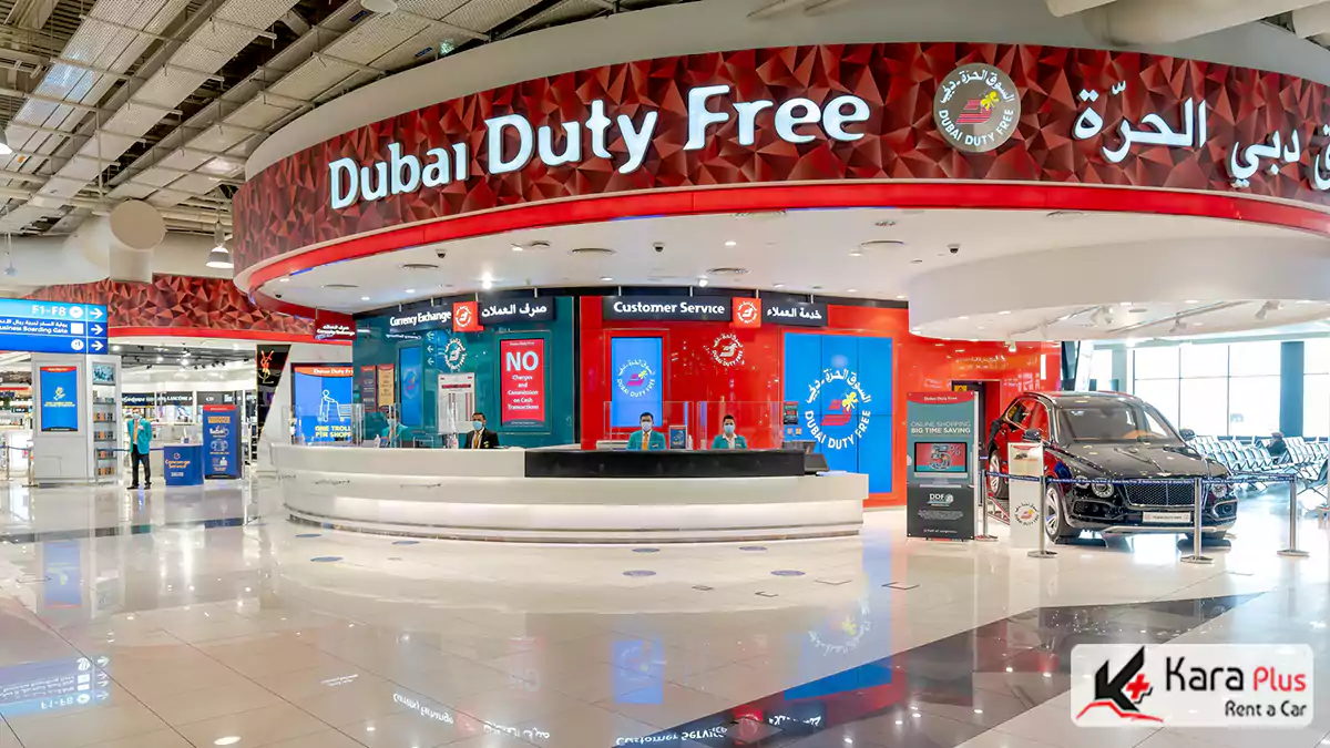 خرید بدون پرداخت مالیات در duty free فرودگاه دبی