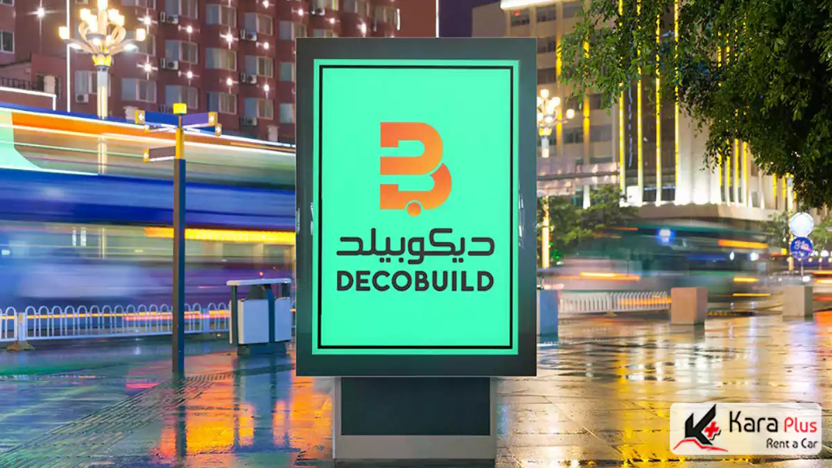 جدیدترین طرح ها و امکانات دکوراسیون داخلی در نمایشگاه DECOBUILD دبی