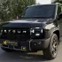 Jetour T2