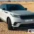 Range Rover Velar