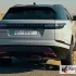 Range Rover Velar