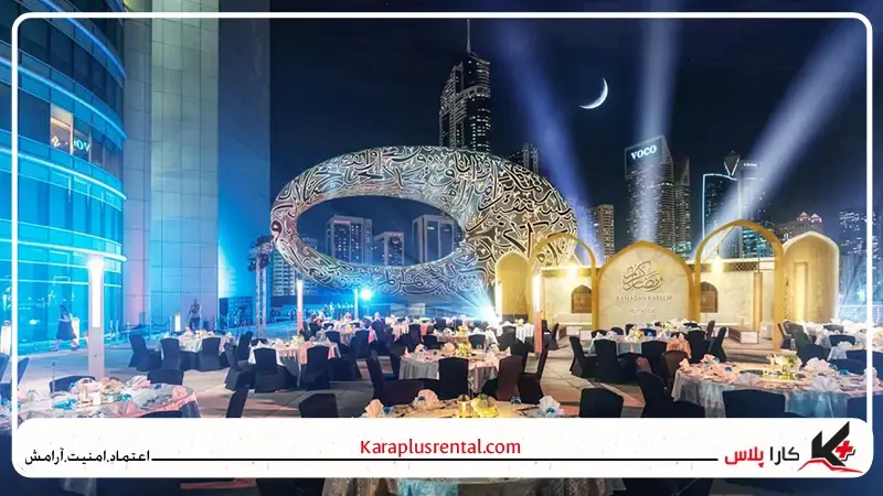 رمضان در ماه مبارک رمضان در شهر دبی 